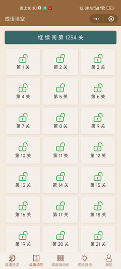 揚州軟件開發 古都新韻，智創未來