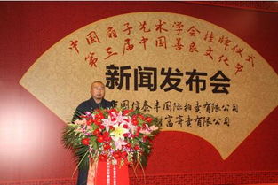 第三屆 中國(guó)善良文化節(jié) 將于7月17日舉辦