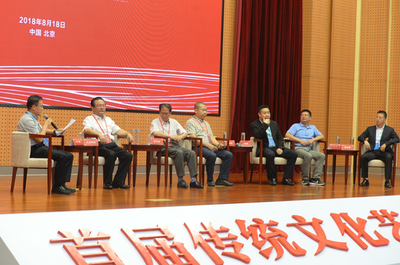 "首屆傳統(tǒng)文化藝術(shù)發(fā)展論壇"在京成功舉辦