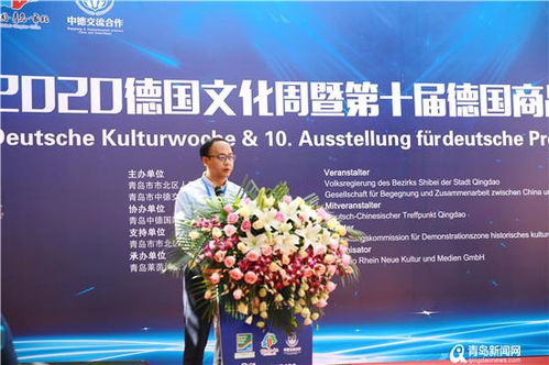 西門子電器 徠卡相機(jī) 知名德國(guó)商品在此展銷 快來(lái)打卡