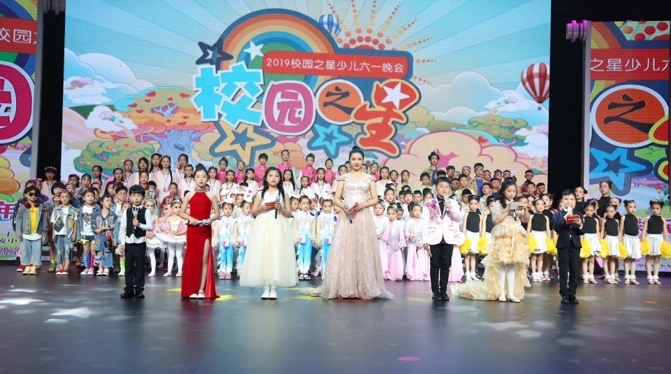 2019校園之星“六一晚會(huì)”小主持篇--徐晨曦