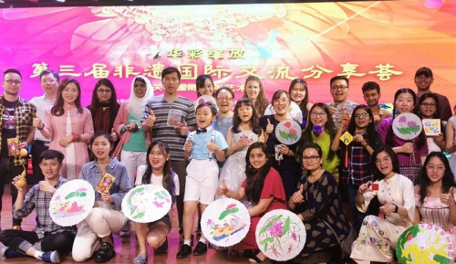 攜手并進(jìn) 激揚(yáng)四海--中外青年文化藝術(shù)交流