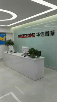 招聘信息 公司前景 規模 待遇怎么樣