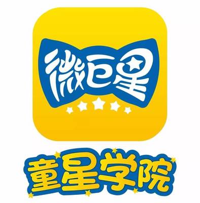 金秋十月!微巨星童星學院上海分部火熱開啟兒童才藝潛能評測