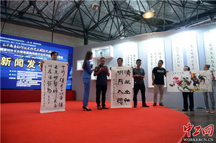 首屆國家對外文化貿易基地傳統文化藝術國際交流活動9月舉行