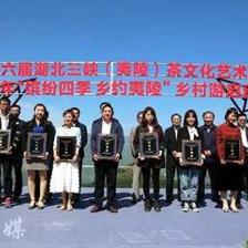 三峽茶文化節在宜昌鄧村舉行,首家無人工廠智能茶葉加工投產運行