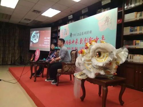 活動(dòng)回顧 從傳承中來 到創(chuàng)新中去 舞劇 醒 獅 創(chuàng)作分享會(huì)在長(zhǎng)圖舉辦