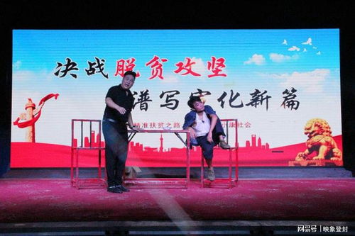 登封市宣化鎮(zhèn) 文藝輕騎兵 宣傳走基層 廣場(chǎng)文化周活動(dòng)開幕