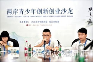 海峽兩岸張大千文化藝術(shù)交流活動(dòng)回眸 三