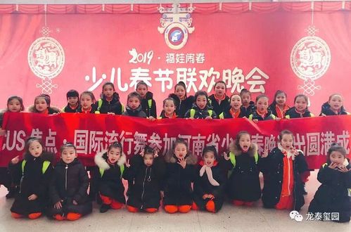 龍?zhí)┉t園 璽園.焦點(diǎn)杯 少兒文藝匯演暨新品加推活動(dòng)周末盛啟
